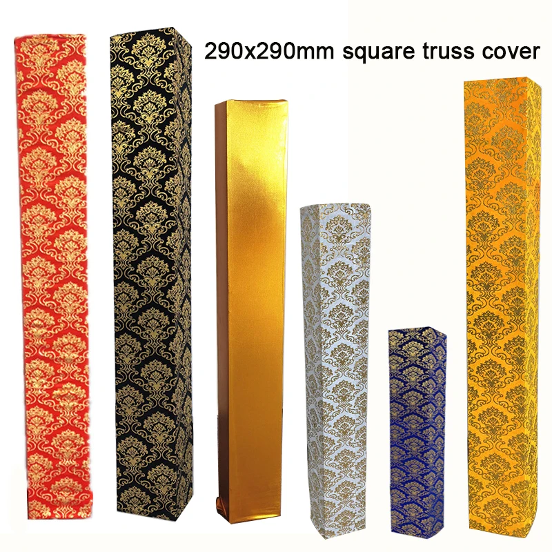 

F34 290x290mm Square Truss Bronzing Cloth Cover For Lighting Scrim Stand Auto Show Meeting Pillar Cloth Sock Wedding Event Back