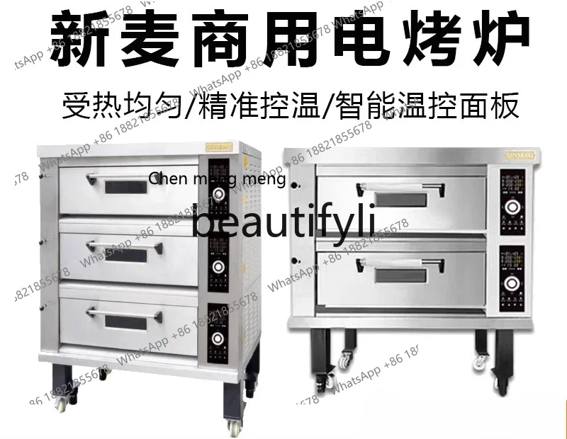 AB02  Commercial oven, multi-functional open-hearth layer furnace, large capacity, high-end bread baking