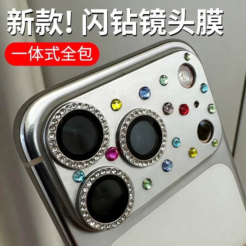 

Luxury Color Diamond Decoration Camera Lens Protector For IPhone 17 Pro Max 17 Pro Metal Ring Lens Tempered Glass Film Case Cap