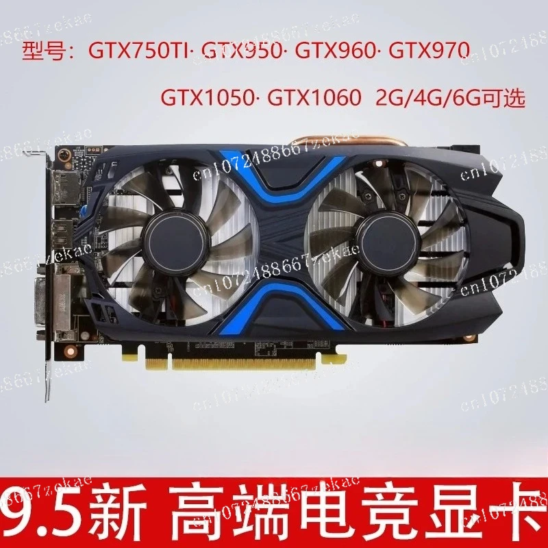 Applicable to GTX 750Ti/950/1050/960/1060/970 GPU - 2G/4G Desktop Gaming Graphics Card Accessories