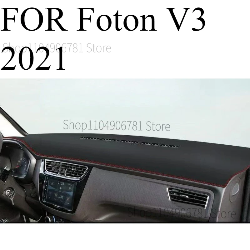 

ДЛЯ ‌ Фотон V3 ‌ Коврик на приборную панель автомобиля 2021 года, защитный чехол от солнца, аксессуары для приборной панели