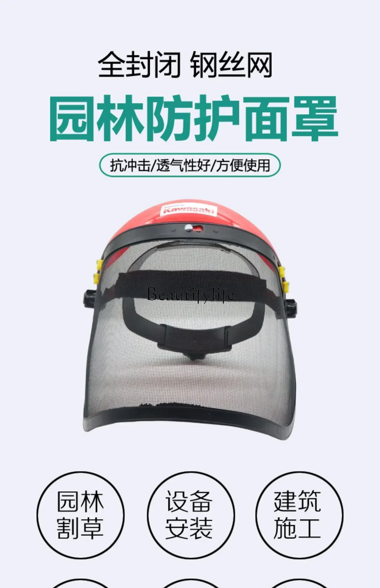 1yj15 Protective Mask Garden Goggles Grass Trimmer Apron Garden Greening Protective Supplies