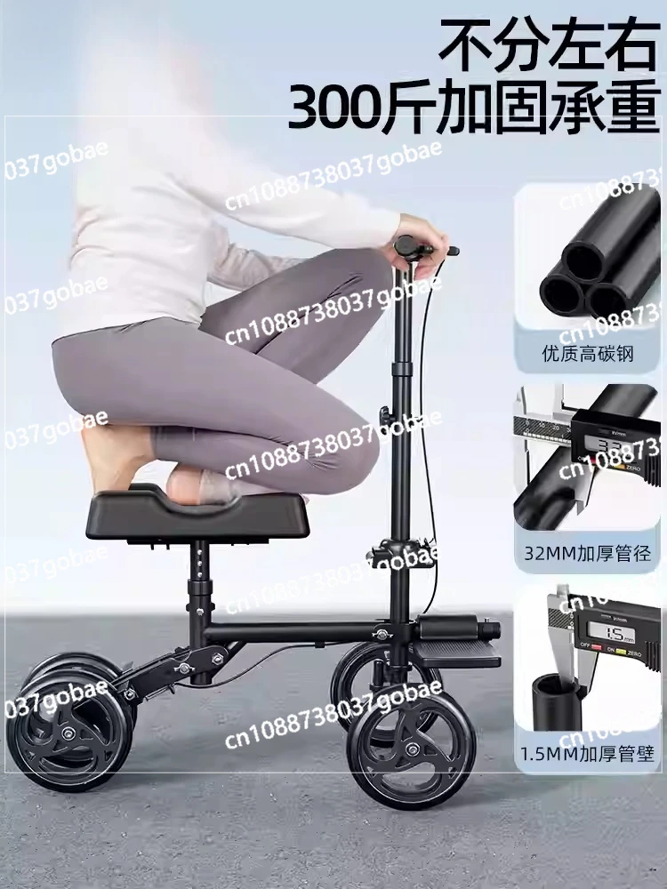 

Rehabilitation walking aid crutches single leg walker walking artifact scooter