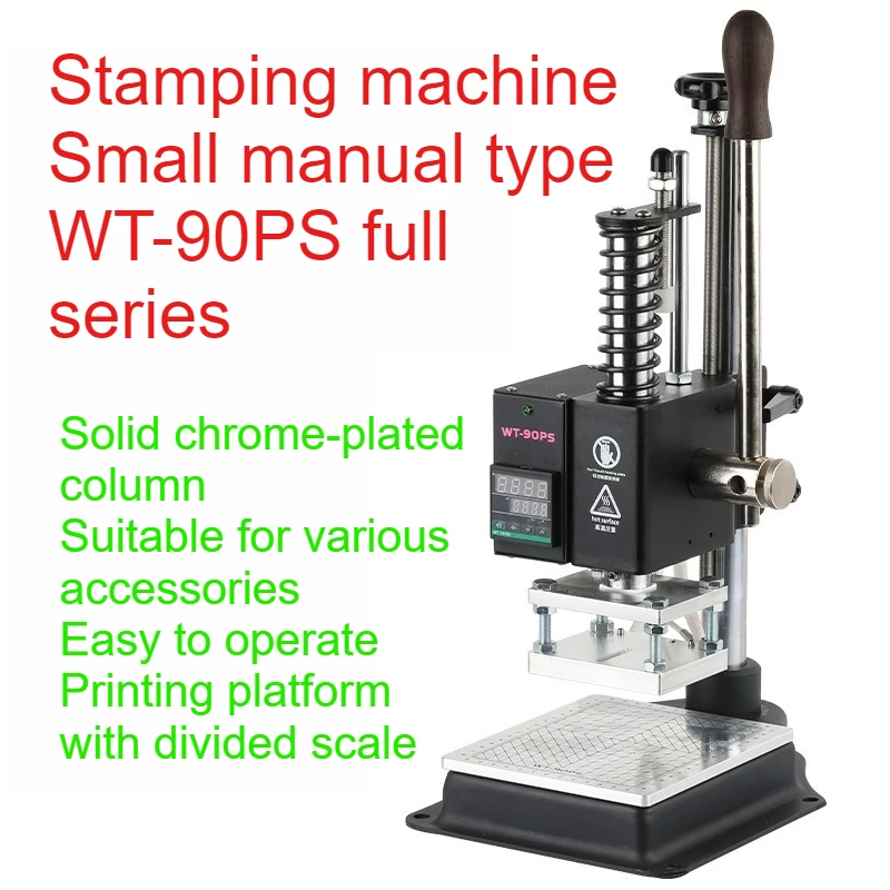 

Small-sized Manual Leather Hot Stamping Stamping Label Laminating Machine Marking Heat Cold Digital Display Temperature Control