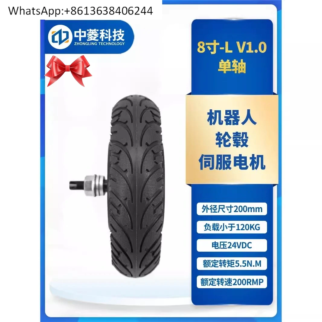 

Zhongling Technology 8-дюймовый бесщеточный серводвигатель постоянного тока с ступицей колеса, 24-48 В, драйвер встроенного двигателя энкодера