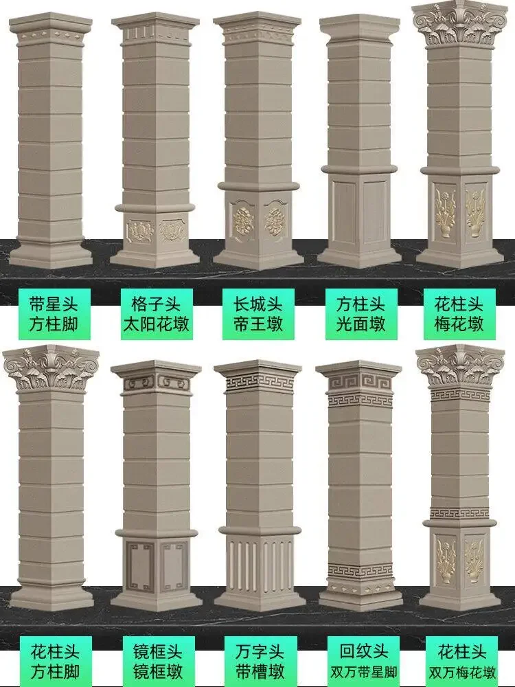 Thickened villa Roman column mold square column model European door square cement pillar plastic formwork full set