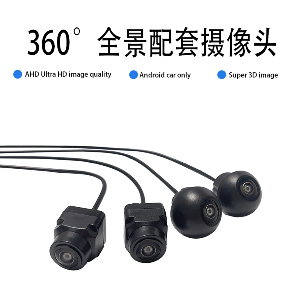 1080P / 720P 360° Panoramic Camera HD Rear / Front / Left / Right 3D 360 Bird View Panoramic Accessories For Car Android Radio