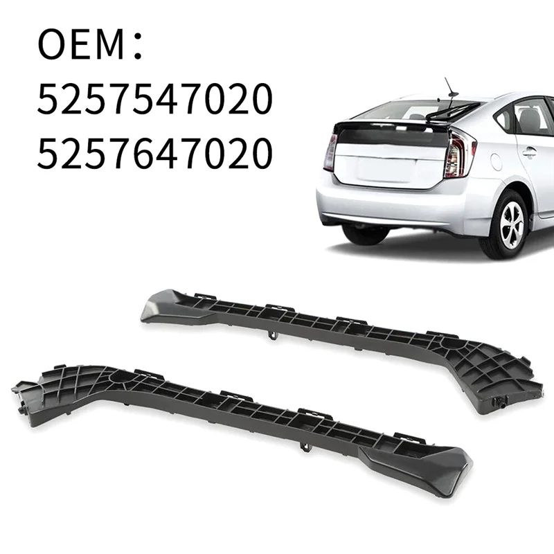 AS96-2PCS 오른쪽 및 왼쪽 후면 범퍼 커버 리테이너 브래킷 세트 Toyota Prius 2010-2015 5257547020 5257647020 용 교체 부품