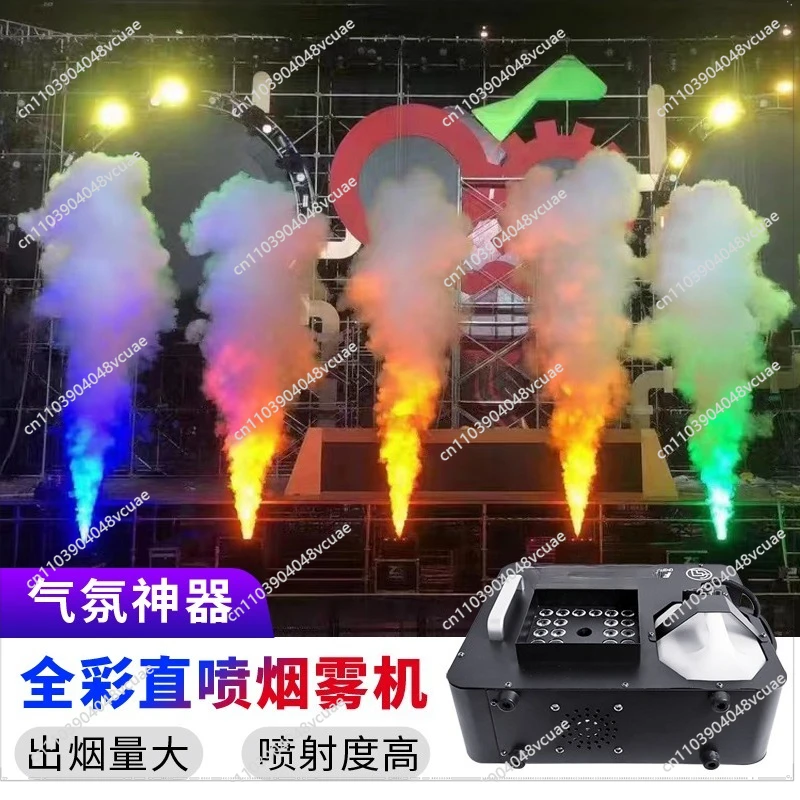 

Direct Injection Column Smoke Machine 1500W Performance Wedding Bar Atmosphere Props Remote Control Stage LED Colorful