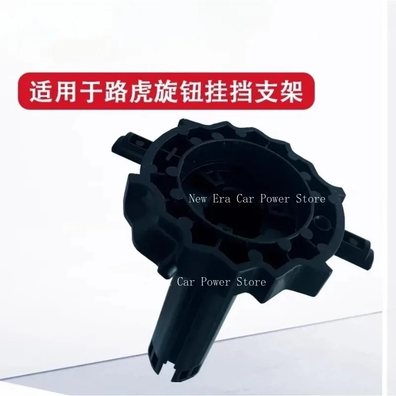 

Подходит для Land Rover Jaguar Range Rover Discovery 4 Evoque и других лифтов, рычаги переключения передач, переключатели передач