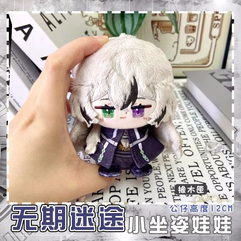 アニメパスどこへも行かないショーン 12 センチメートルペンダントキーホルダーぬいぐるみおもちゃぬいぐるみ b223 ギフト