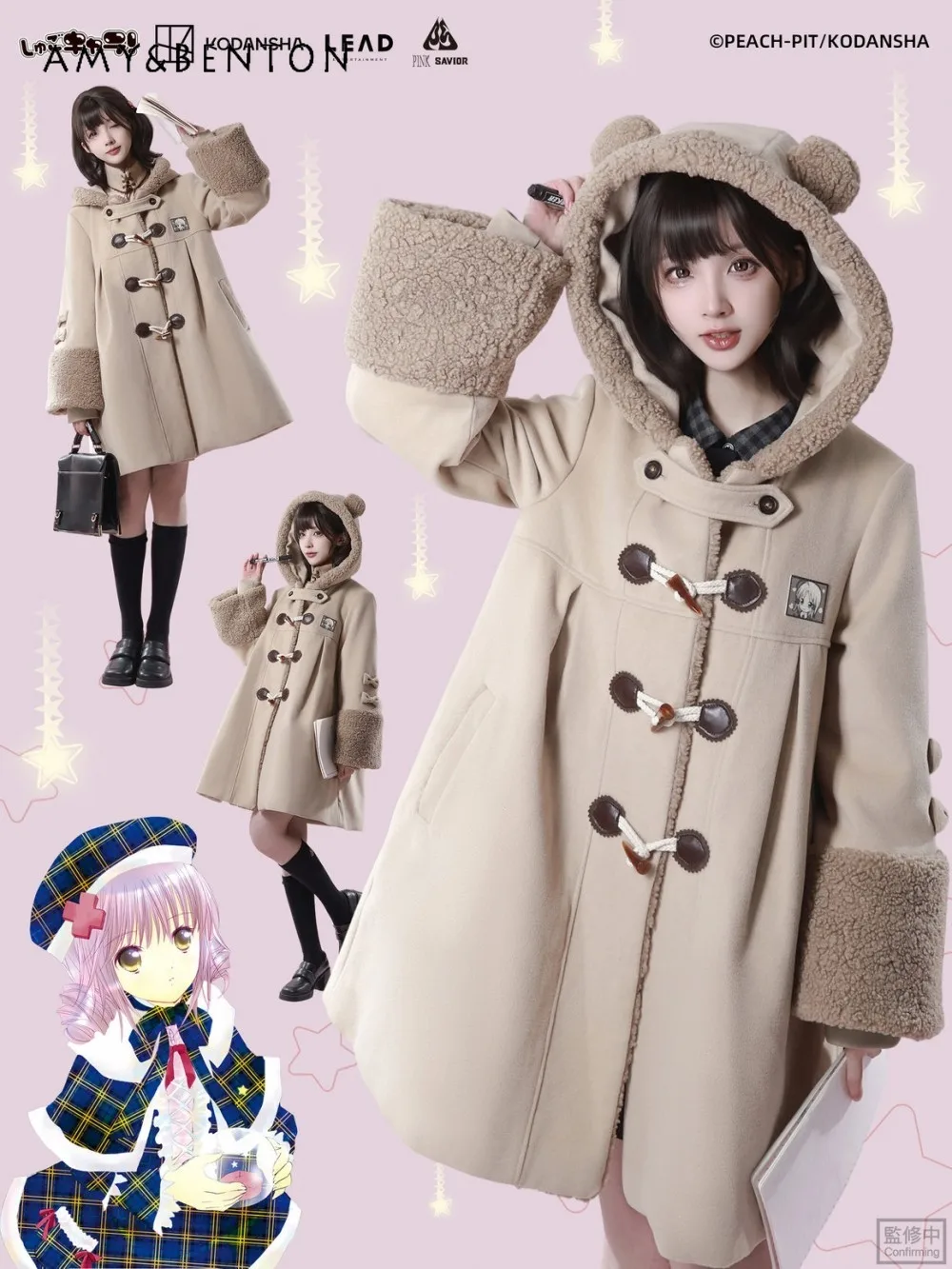 College Style Cute … - image