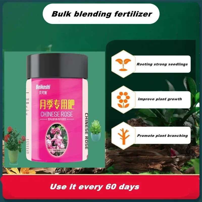 350g Organic Fertilizer Rose Special Fertilizer Organic Slow-release Compound Granular Fertilizer Promote Flowering