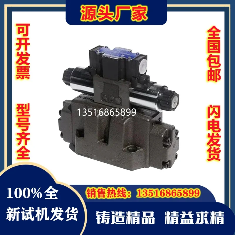 7OCEAN Seven Ocean Solenoid Valve DSV/DSD-G02-2C 6C 8C 2A-DC24/A220-90/82/72