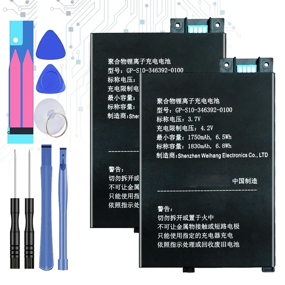 Battery GP-S10-346392-0  1830mAh for Amazon Kindle 3 III Keyboard eReader D00901 Graphite 170-1032-01 GP-S10-346392-0100 S11GTSF