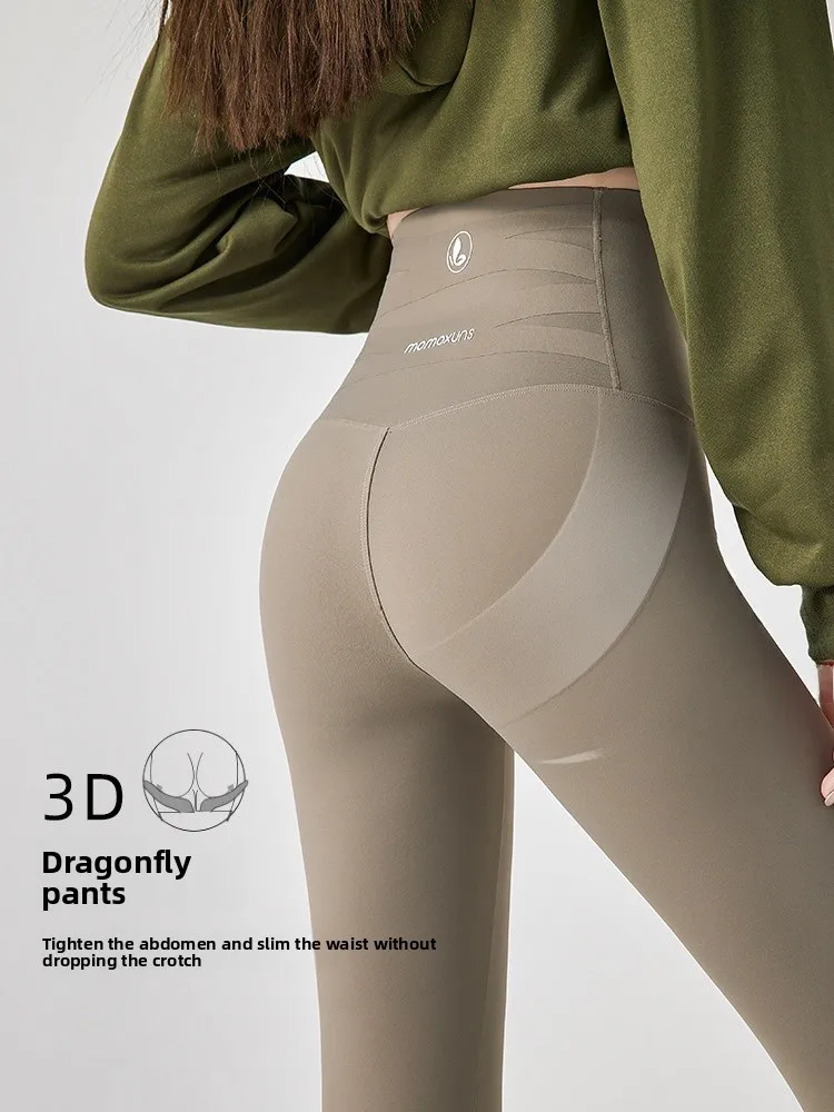 High Waist Ark Skin…