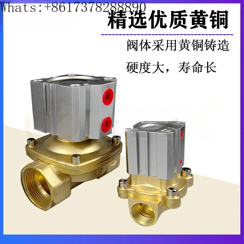 

Pneumatic vacuum electromagnetic pneumatic valve 2Q200-15 water valve two-position two-way control air valve 2Q250-25/160 copper