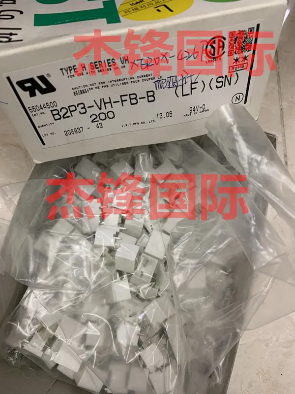 

20pcs/lot B2P3-VH-FB-B 100% New