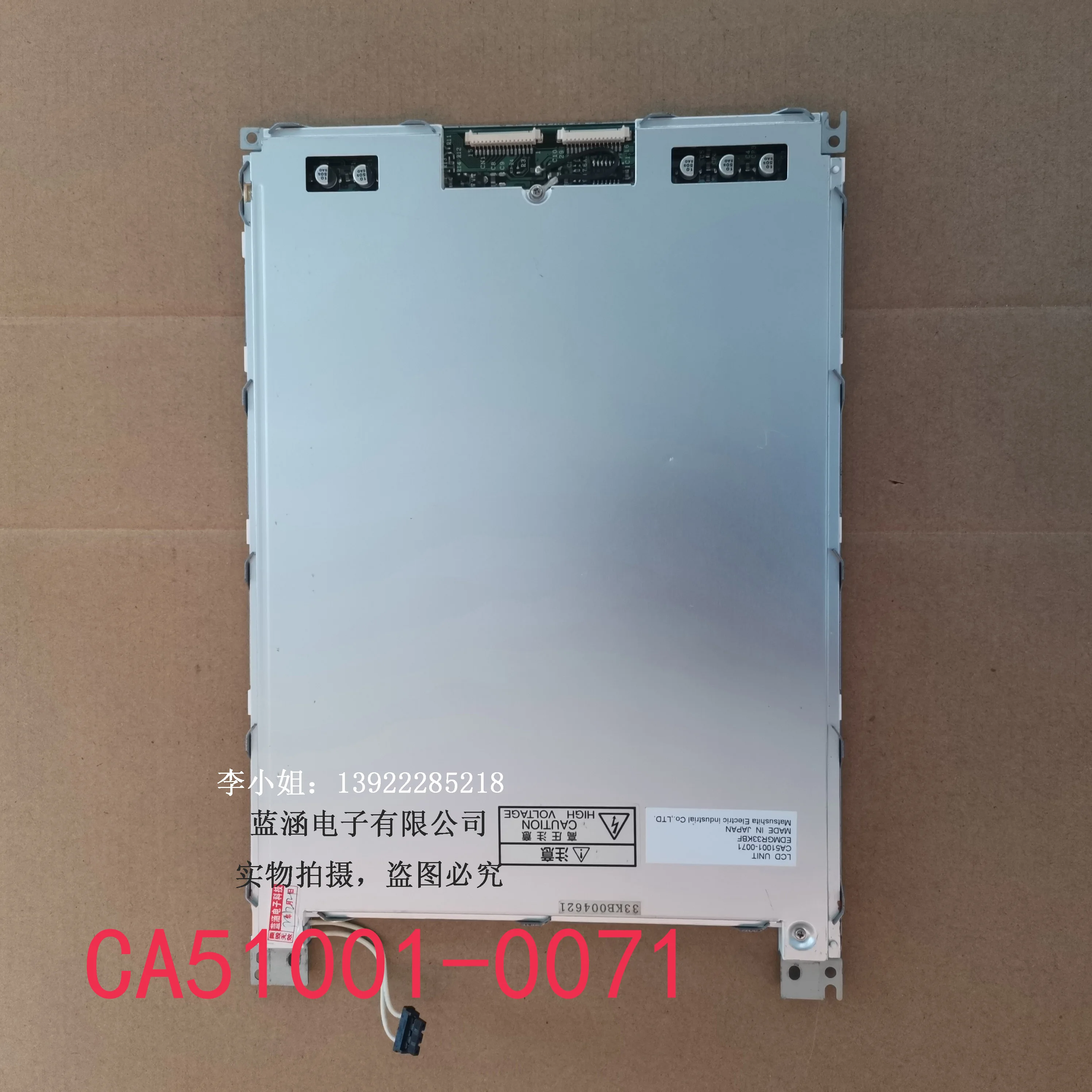 CA51001-0071 wyświetlacz LCD