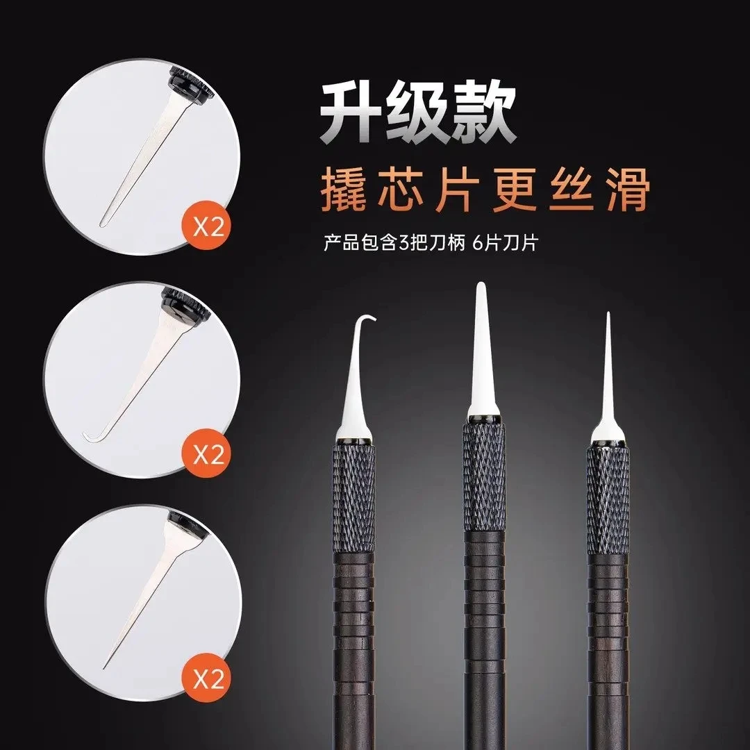 YCS DT01 Multifunctional Pry Knife Tools Set Phone Repair Tools Kit Disassembly Blades Anti slip Metal Pry Scraper Phone Repair
