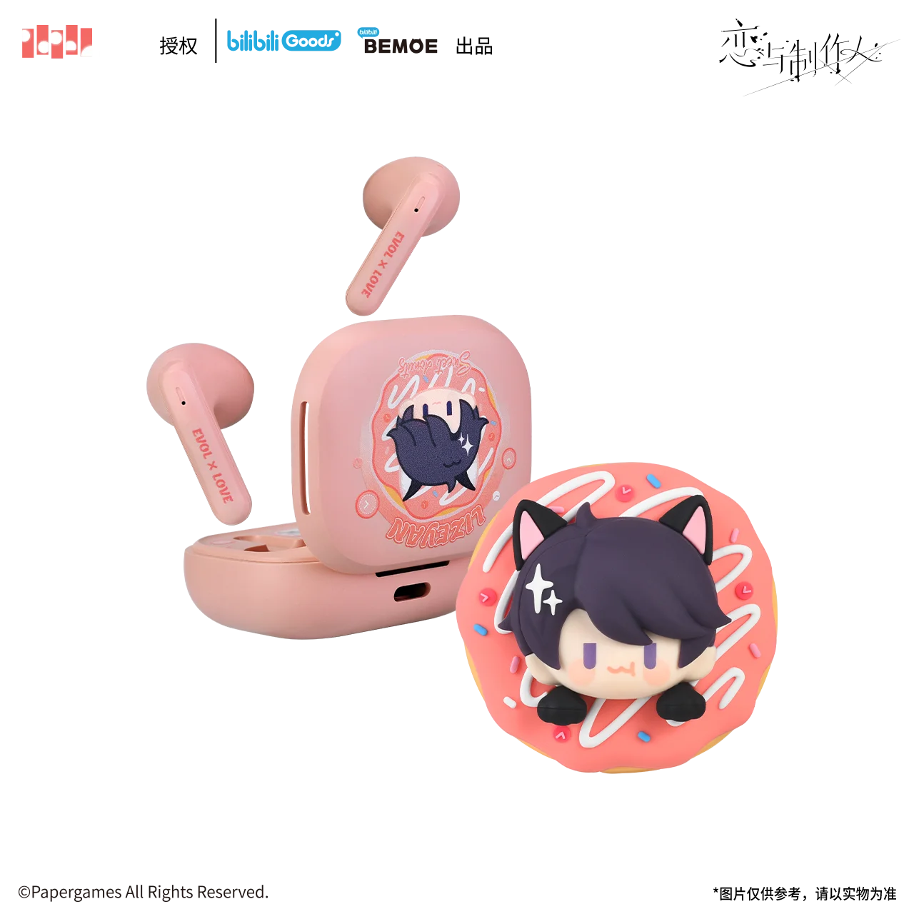 مجموعة سماعات بلوتوث لاسلكية من سلسلة Bilibilipods POPO Love and Producer True مجموعة فيكتور Gavin Lucien Kiro Sha #5