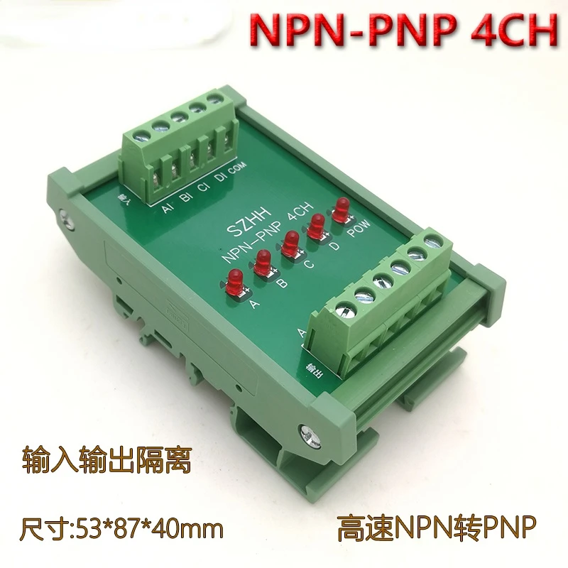 

NPN-PNP 4CH HIGH SPEED NPN Input to PNP Output Optocoupler Isolation Polarity Conversion Module