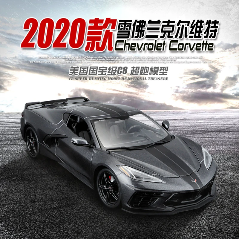 Maisto 1:18 Chevrolet Corvette Stingray Coupe Simulation Alloy Sports Car Model Ornaments Boy Toys Birthday Gifts Wholesale