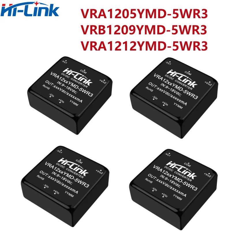 HLK VRA1205YMD-5WR3 VRA1209YMD-5WR3 VRA1212YMD-5WR3 power module VRA1203/09/12/15/24YMD-5WR3 positive and negative dual output