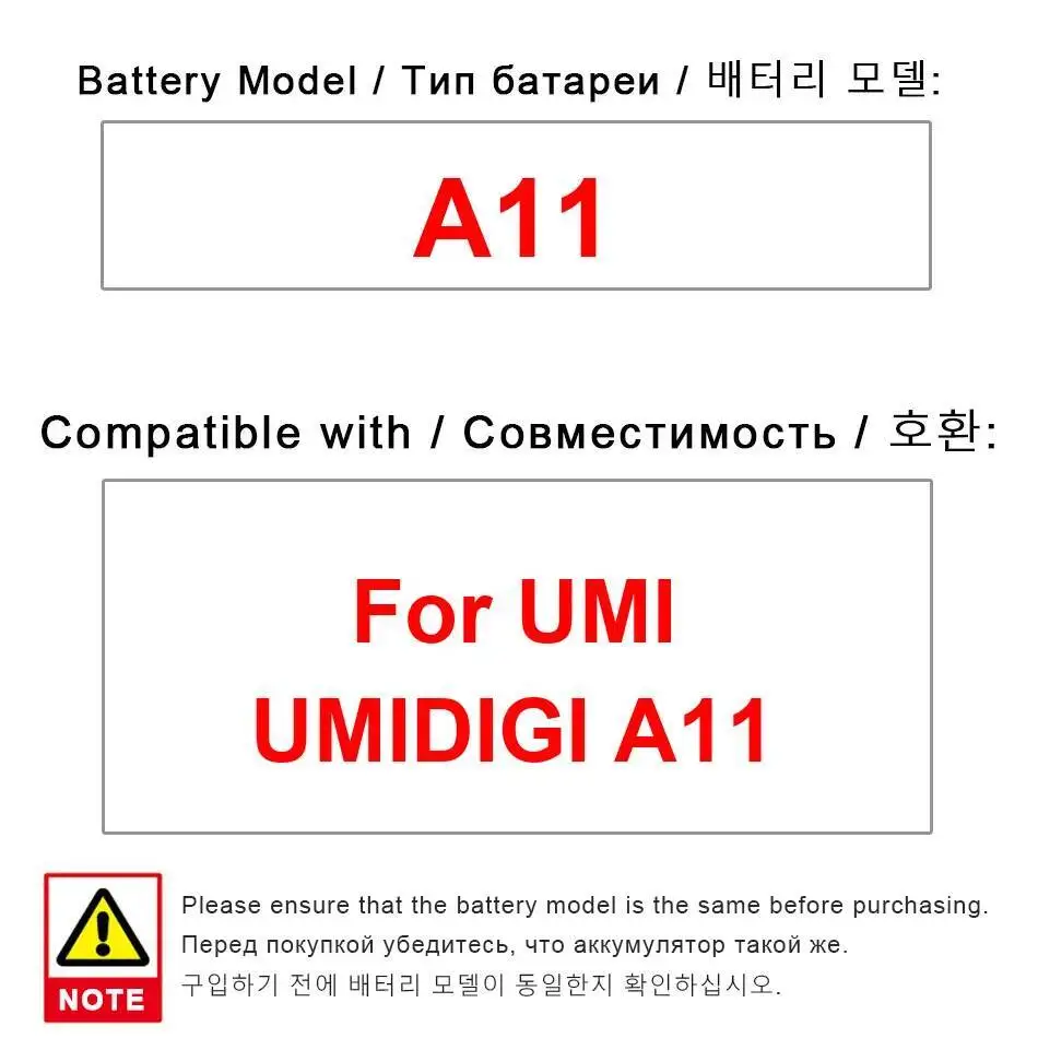 

High Capacity Mobile Phone Battery Premium Replacement For Umidigi Umi A11 5150Mah