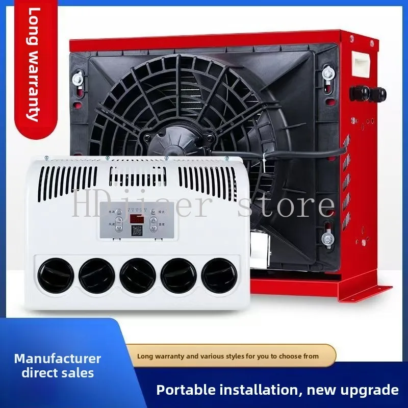 

12v-24V large truck parking air conditioning vehicle mounted DC variable frequency loader excavator crane excavator