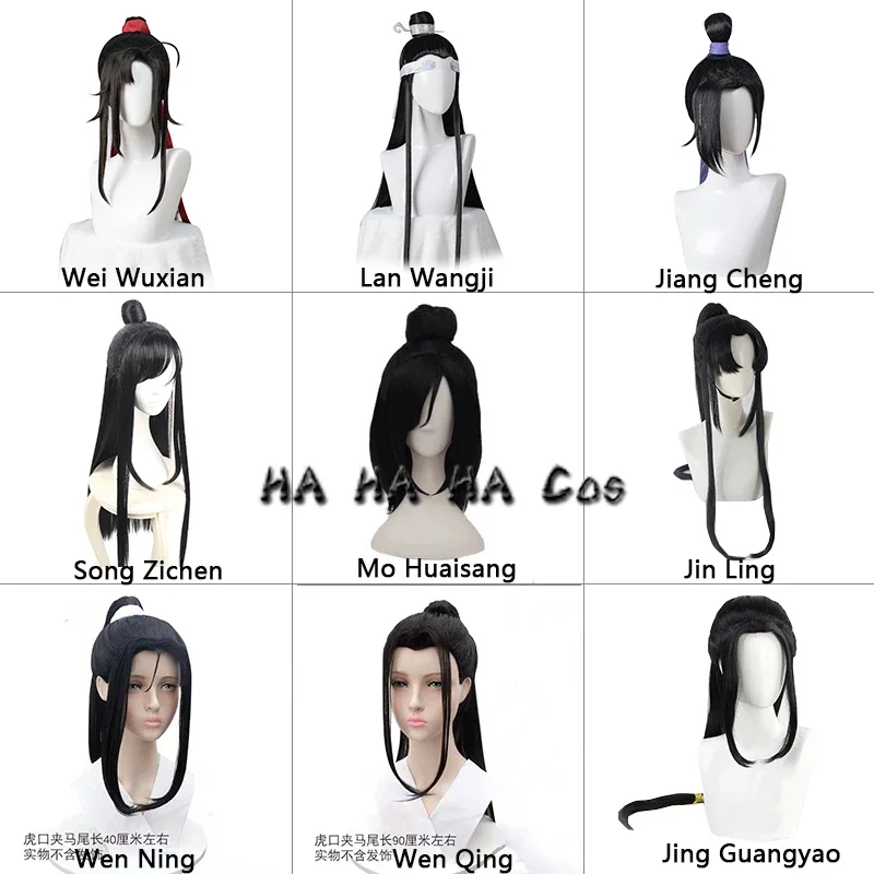 لان وانغ جي وي ووشيان شعر مستعار تأثيري هالوين أنيمي مو داو إلى شي الشعر الاصطناعية جيانغ تشنغ ون نينغ ون تشينغ جينلينغ شعر مستعار تأثيري