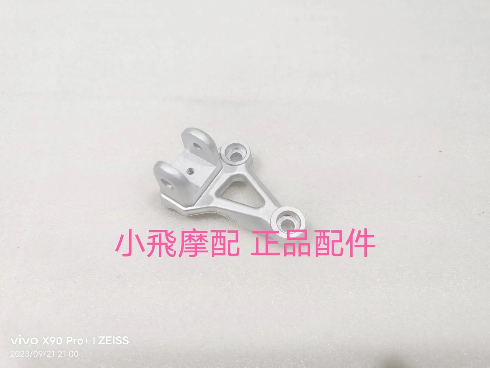 

Fit Benelli Trk 702 Accessories 702x Benelli Trk702x Pedal Support Front Rear Pedal Bracket Footrest Footrest Foot Pegs Foot Peg