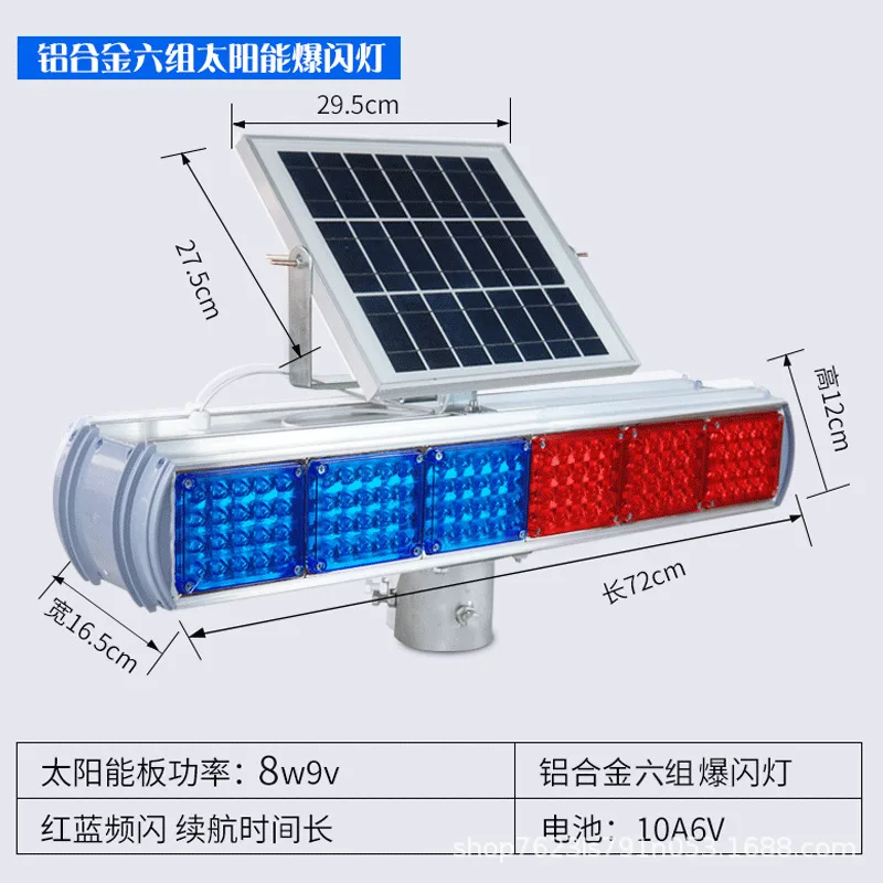

Гарантия качества, взрывчатые фонари из алюминиевого сплава на солнечных батареях с высоким светодиодным ночным шоссейным строительным баррикадом