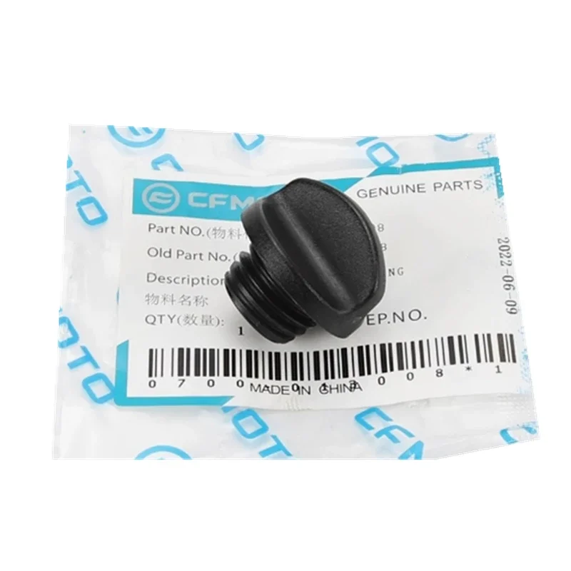 Motorcycle Engine Oil Cup Fuel Filler Tank Cap Cover For CFMOTO 250NK 250SR CF250NK CF250SR CF MOTO NK250 SR250