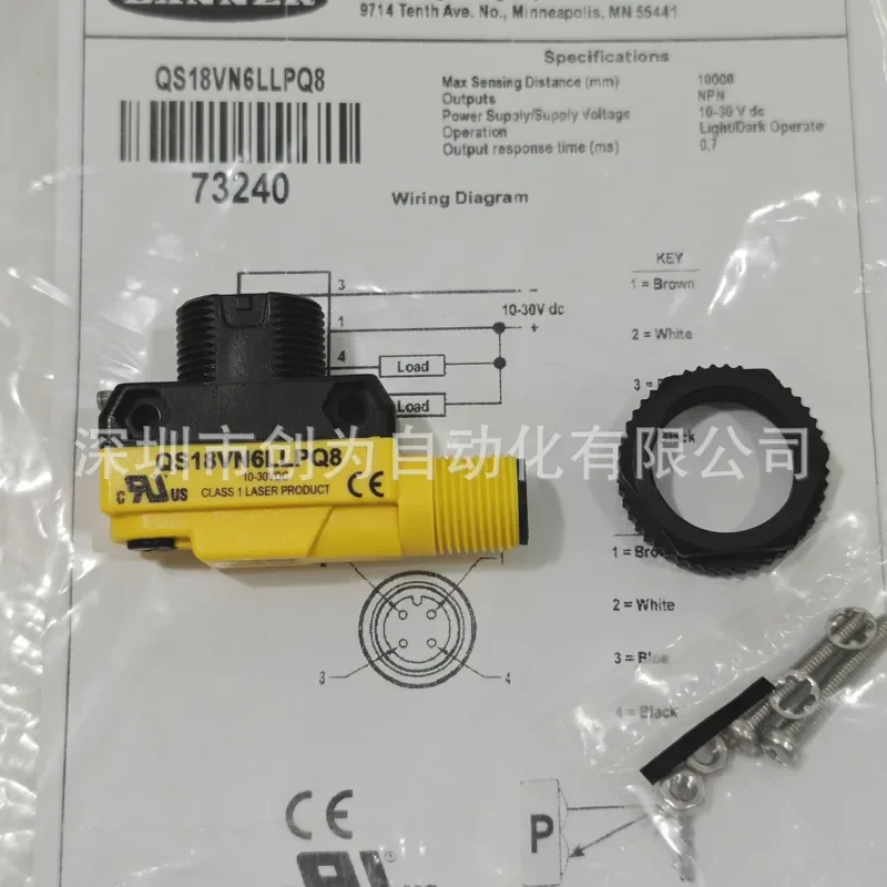 New Spot QS18VN6LLPQ5 Banner Sensor Brand new, in stock