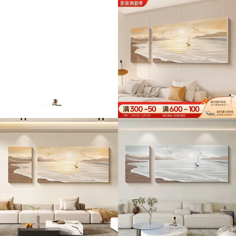 Modern Simple Living Room Decorative Painting Smooth Sailing Sofa Background Wall Hanging Art Advanced Sense  Wall