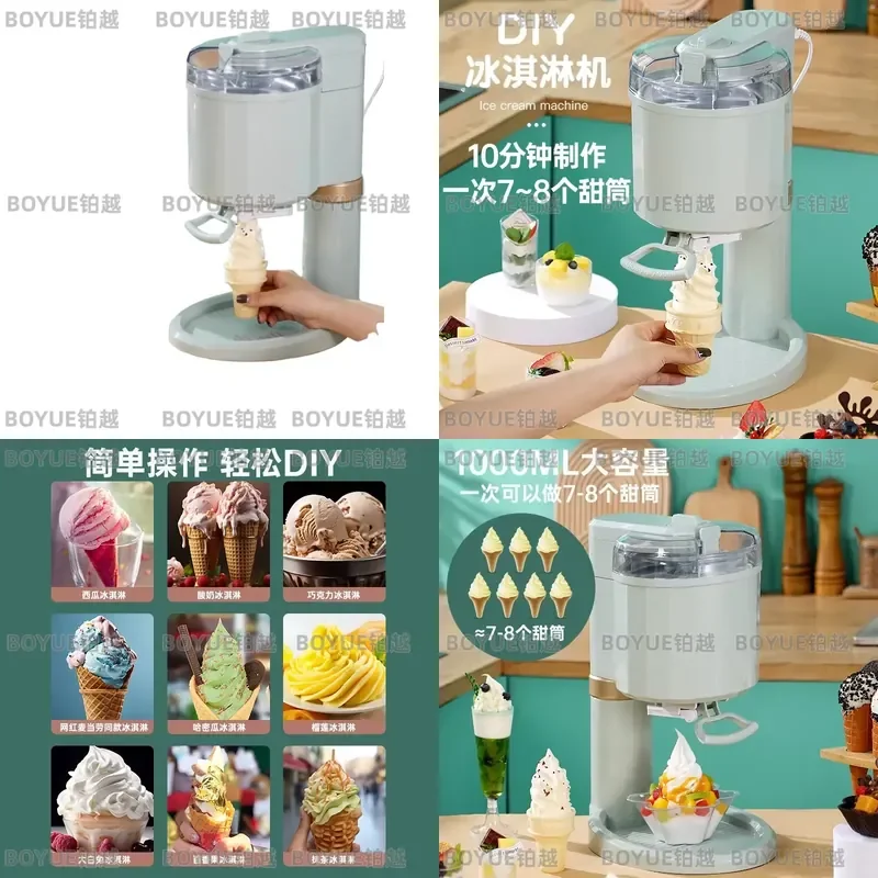 Household NEW Automatic ice cream machine small desktop mini children DIY homemade ice cream new ice cream machine 220V