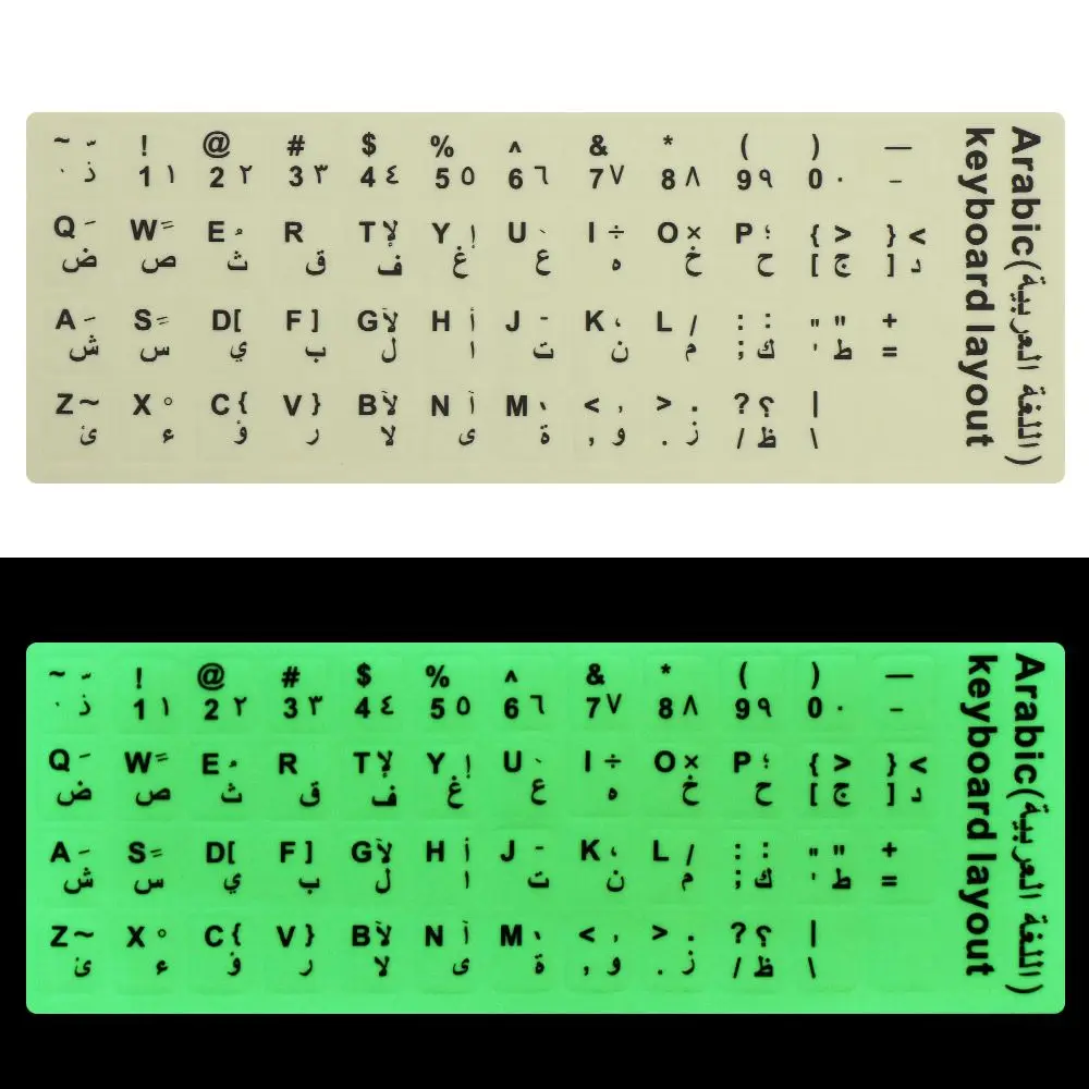 Arabic