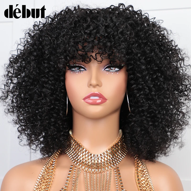 

Debut Highlight Curly With Bangs Human Hair Wigs Short Kinky Curly Wigs For Black Women Afro kinky Brazilian Remy Human Hair Wig