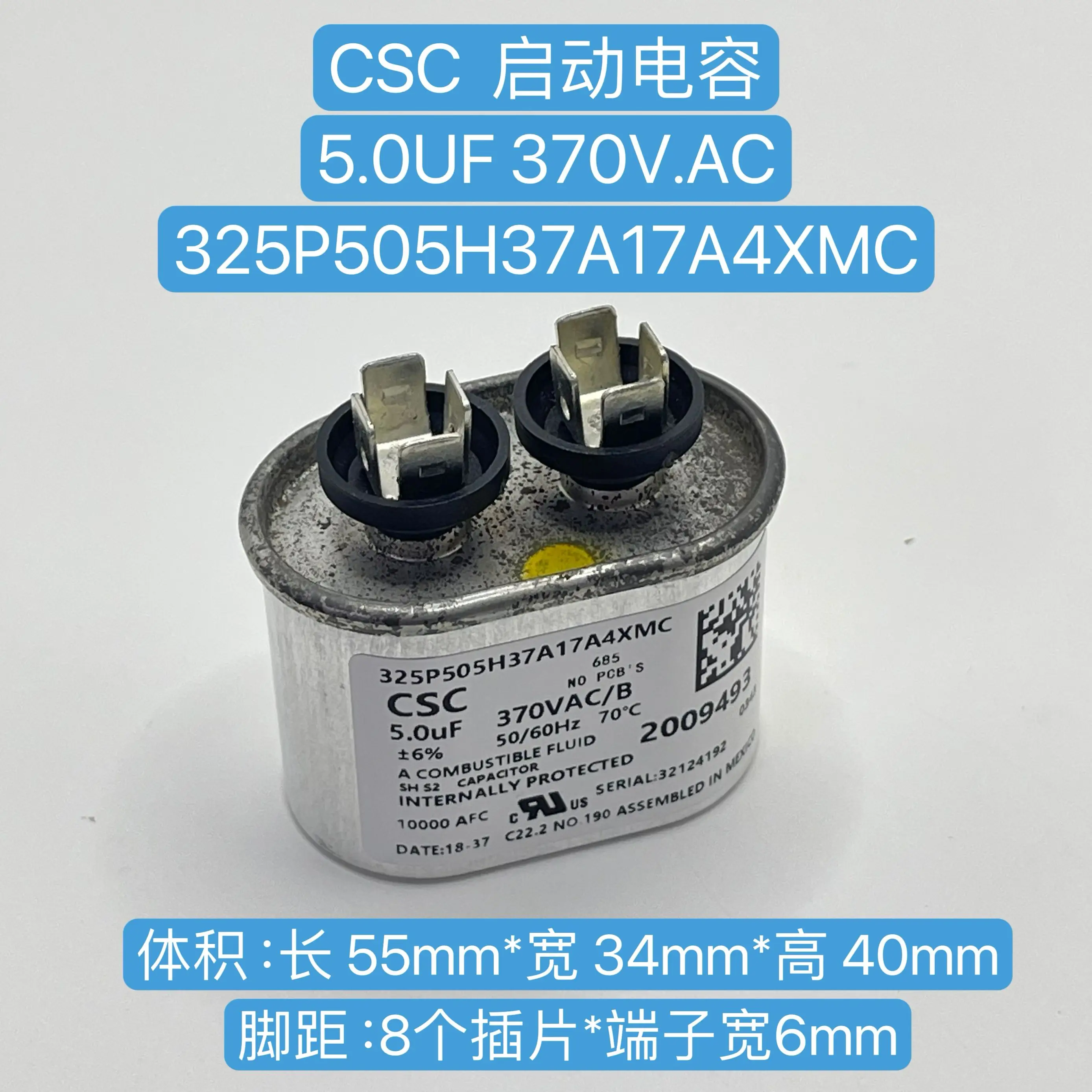 Original stock CSC 325P505H37A17A4XMC 5UF 370V.AC motor starting capacitor 55*34*40MM