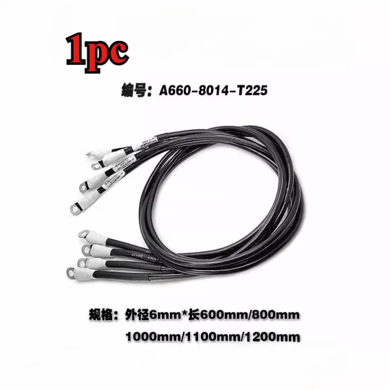 

EDM Electrode Ground Cable A660-8014-T225 #1LW L600mm-L1200mm For Fanuc Wire Cut Machine