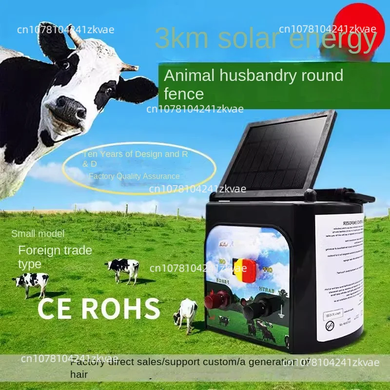 Solar Farm Fence Voltage Energizer Cattle Horses Sheep Elephant Electric Fence Accessories  0.3 Joule Without Battery