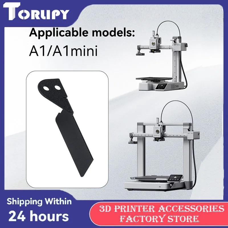 

For Bmabu lab A1 Series Scraper Replacement Parts For Bmabu Lab A1/A1 mini Scraper Replacement For 3D Printer Parts Accessory