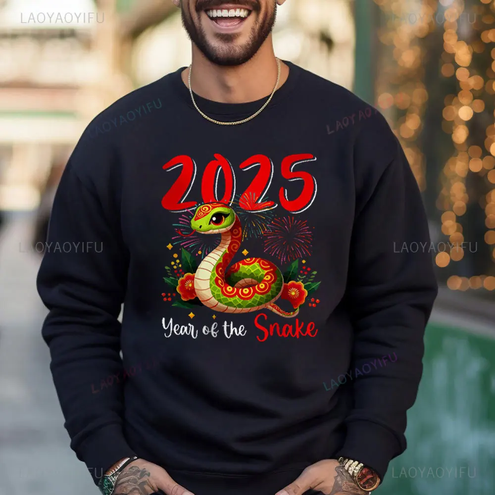 2025 Year of The Snake Adorable Happy Lunar New Year Snake Sweatshirt Happy Chinese New Year Long Sleeve Men Women Hoodies Tops