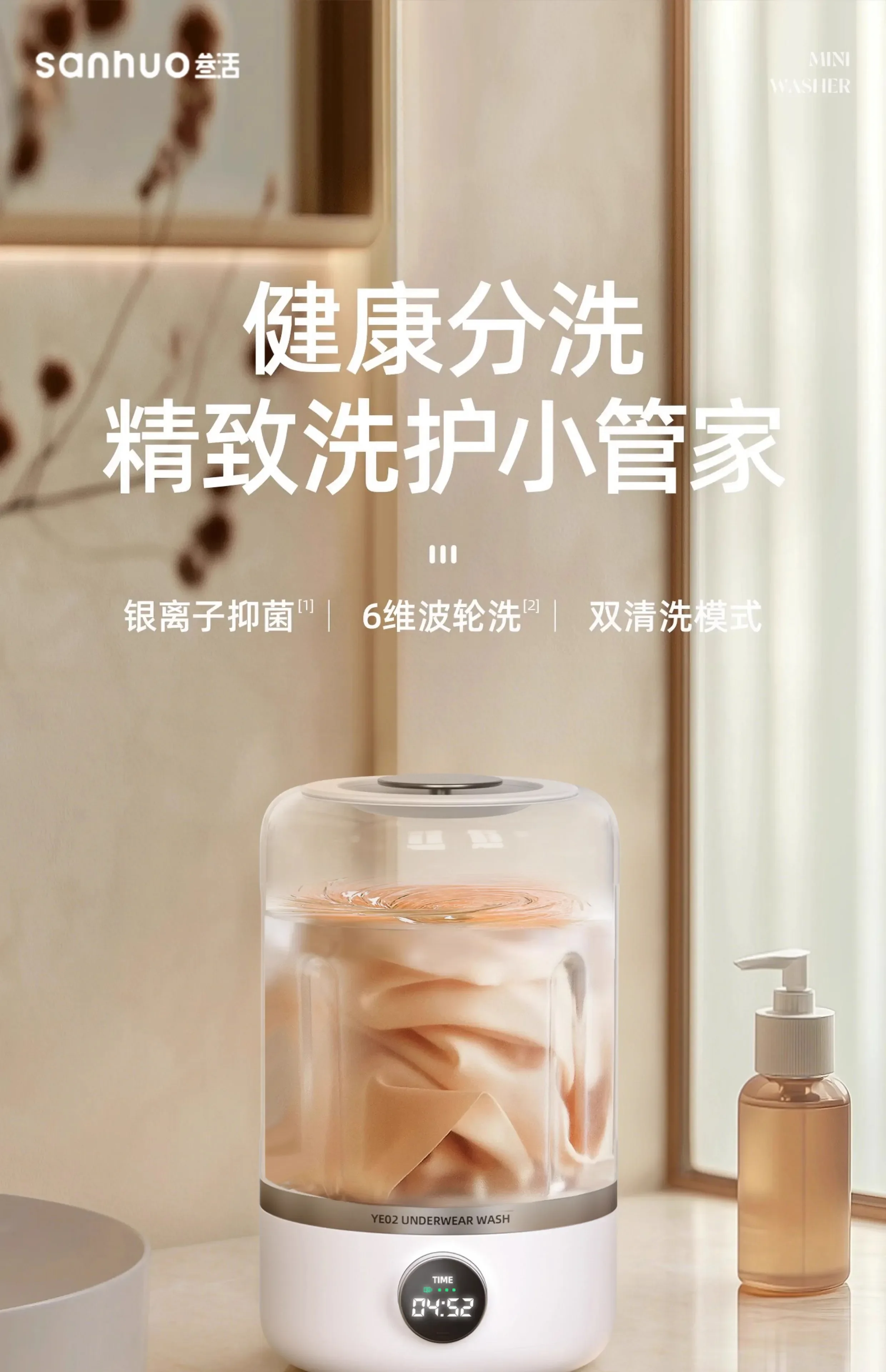 USB/110V/220V Portable Wireless Mini Fully Automatic Washing Machine Small Size for Underwear and Socks