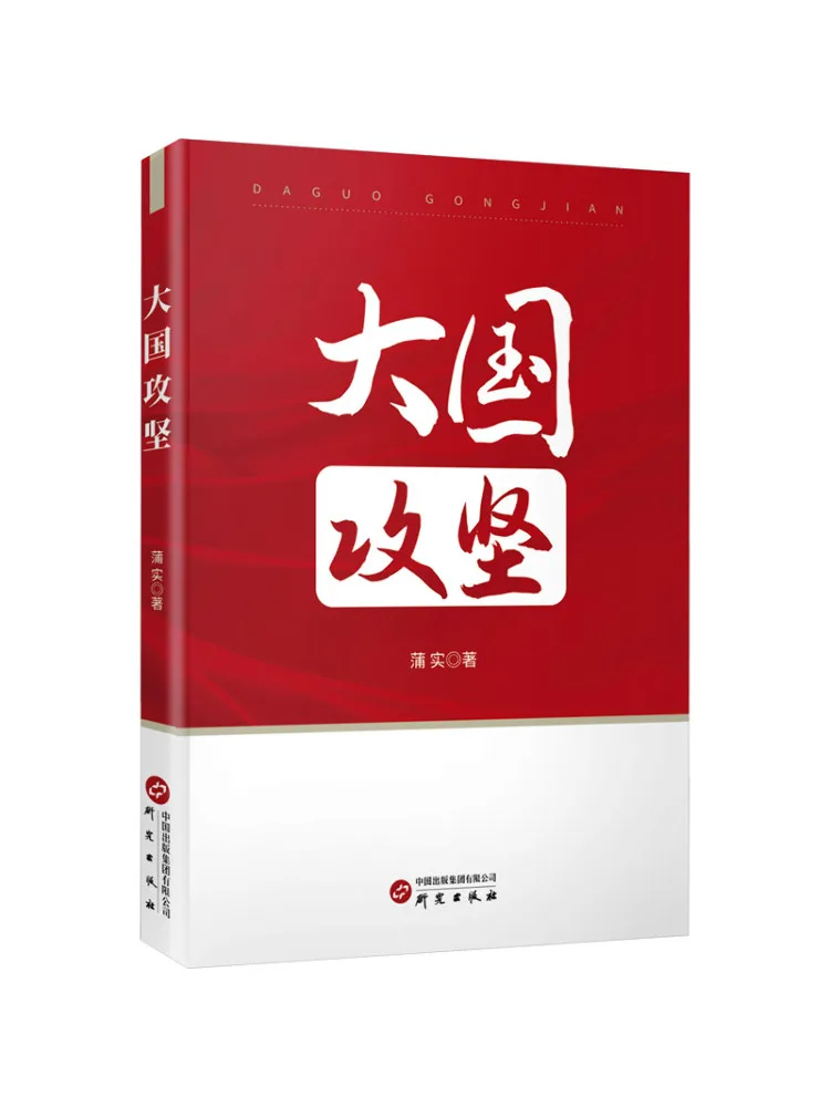 

Book-Winshare Great Power To Overcome Difficulties