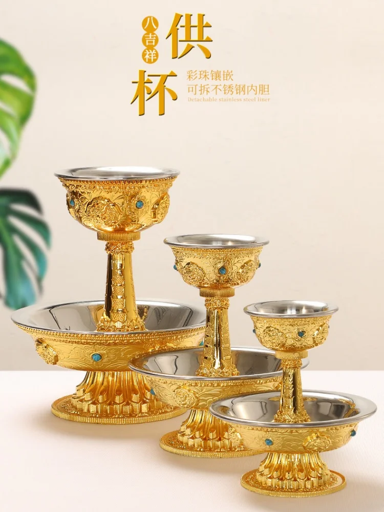 Nepalese Gilt Dharma Protector Cup - Double-Layer Eight Auspicious Offering Bowl, Tantric Holy Water Vessel for Altar Decor