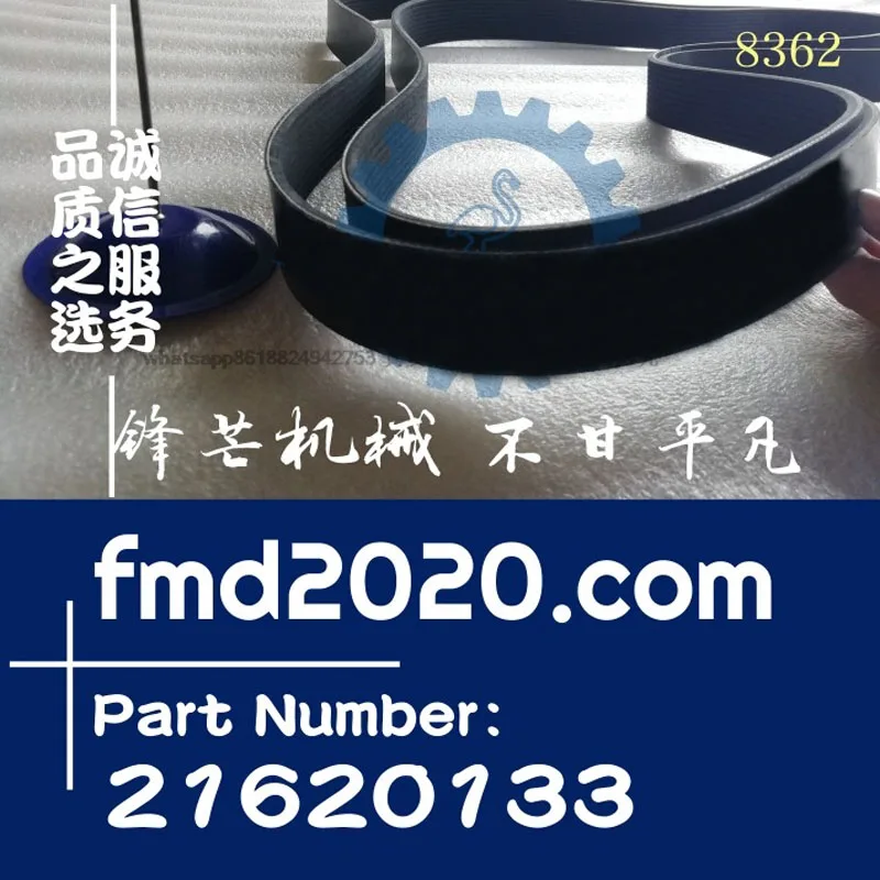 Supply excavator parts Loader parts Engine fan belt VOE21620133, 21620133
