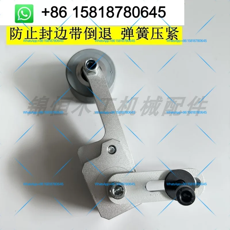 Edge banding machine anti rewinding device to prevent modification of tape pressing device Edge banding machine accessories