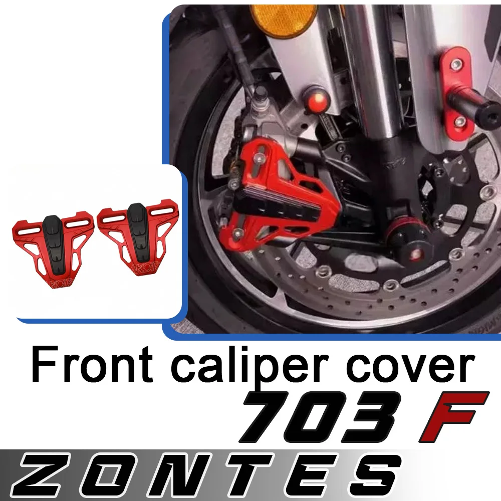 

For ZONTES 703F front wheel brake caliper protection cover front brake protection cover accessories for zontes 703-f